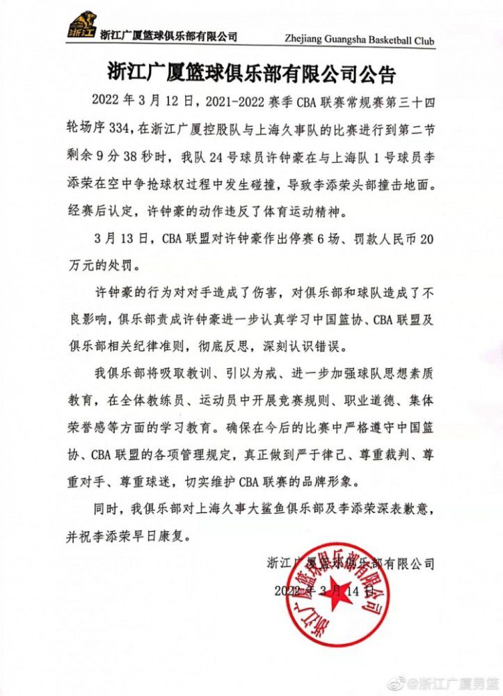 他们充满了求胜欲，展现出了强大的牺牲精神，这都源于我们在训练场上做的大量工作。